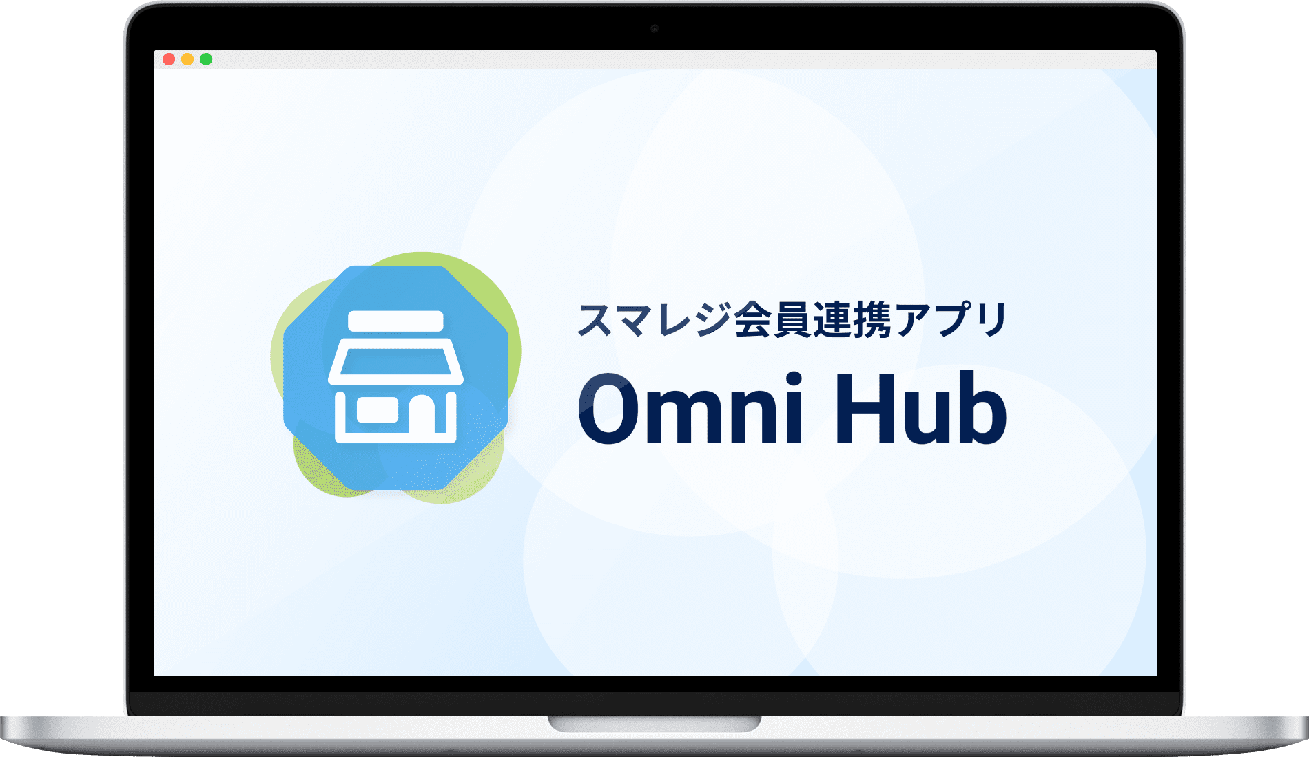 Omni Hub