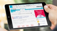 MarkeZineとマイナビニュースに『DF PLUS×DSP Appier』のリリース記事が掲載されました。