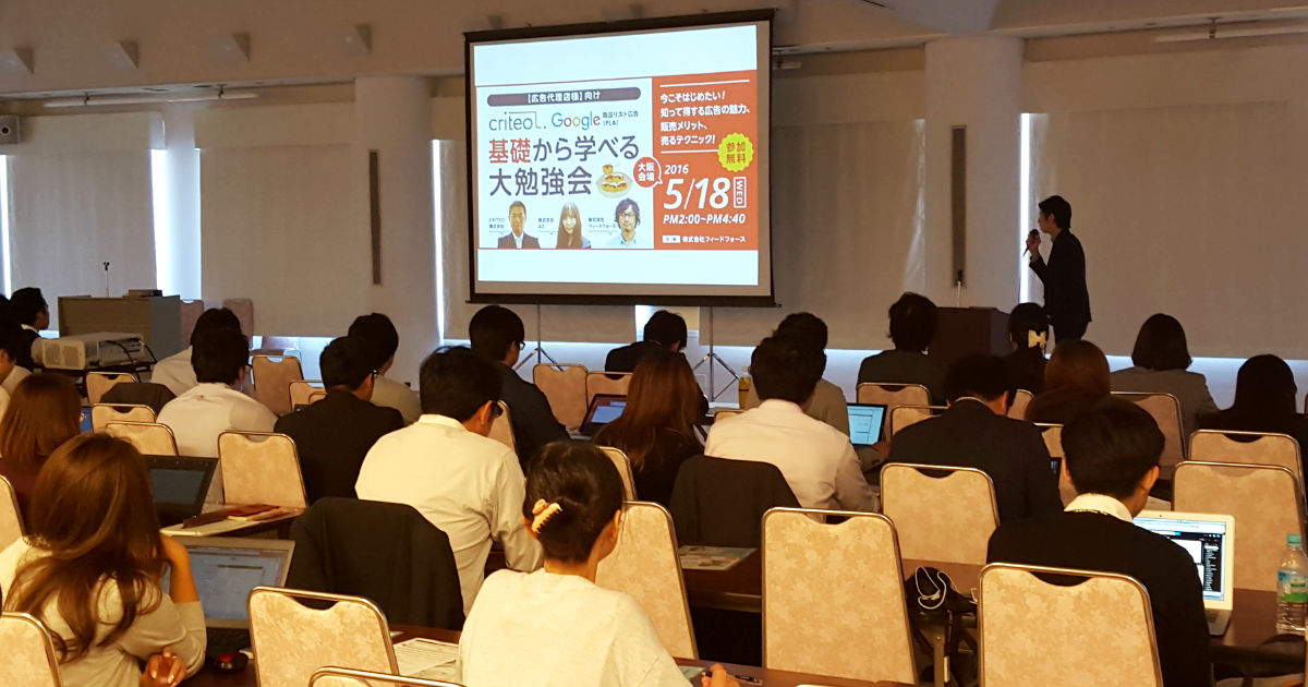 関西勉強会