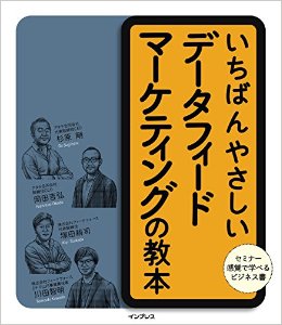 教本の画像