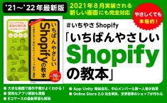 feedforce_ichiyasa_OGP