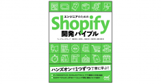 shopifybible_1200_630